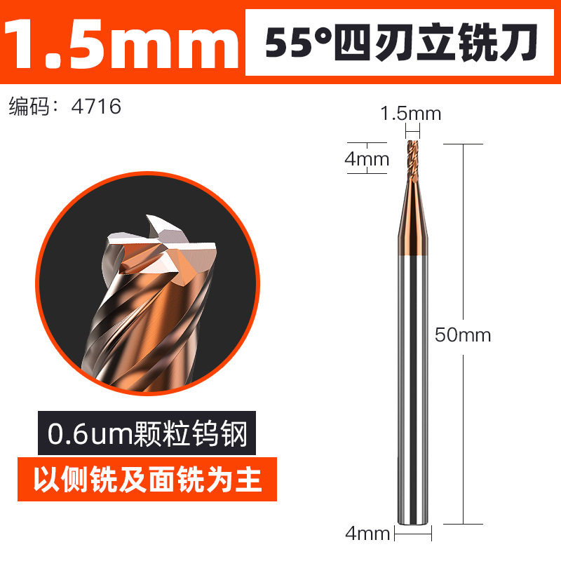 上海豪4刃55度タングステン鋼フライスCNC nc工具コーティング平底タングステン鋼刀硬質合金エンドミル|undefined