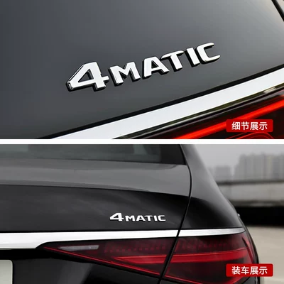 Four-Wheel Drive Vehicle Rear Emblem: Car logo