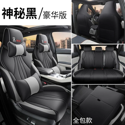 Car seat cushion is suitable Modelə uyğun (Original) oturacaq örtükləri - mysterious-black-deluxe-edition-five-seater-dedicated-to-songplusfully-surrounded