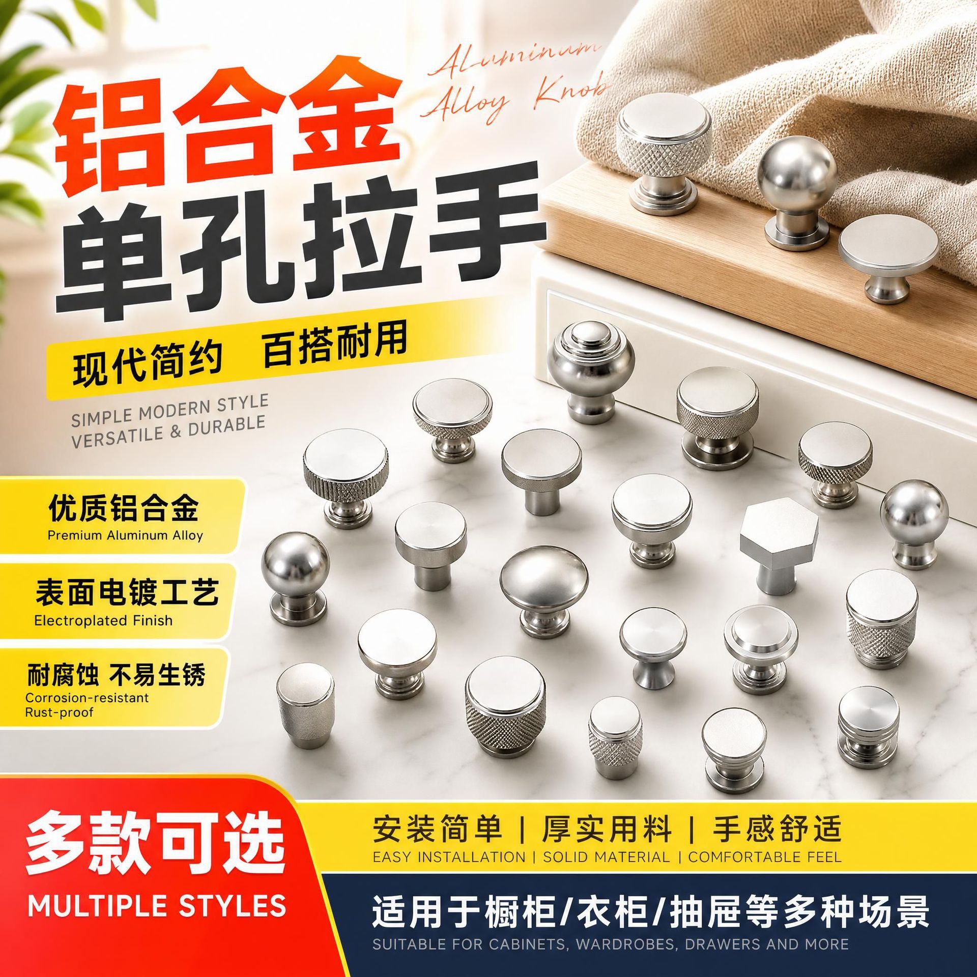 单孔拉手现代简约柜门拉手柜门把手抽屉拉手抽屉把手铝合金拉手