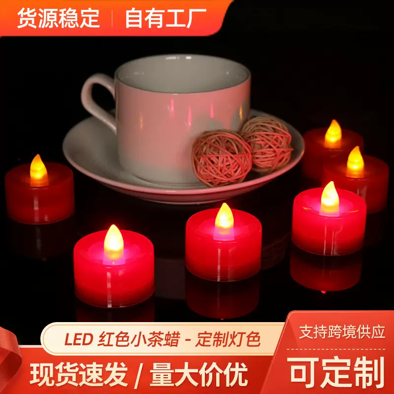 批发 电子小茶蜡 CR2032电子蜡烛灯红色仿真火焰派对布置供佛蜡烛