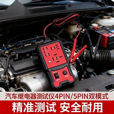 Automotive Relay Tester/Relay Test Instrument/12V Universal Four-Pin Five-Pin Analysis Tester