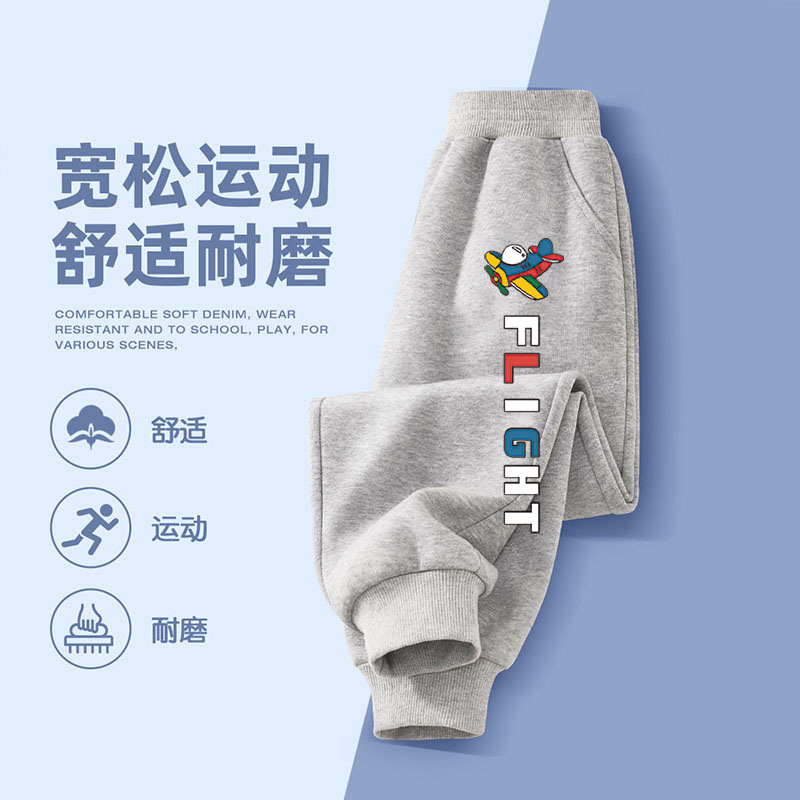 休闲卫裤/飞机灰 / 110cm