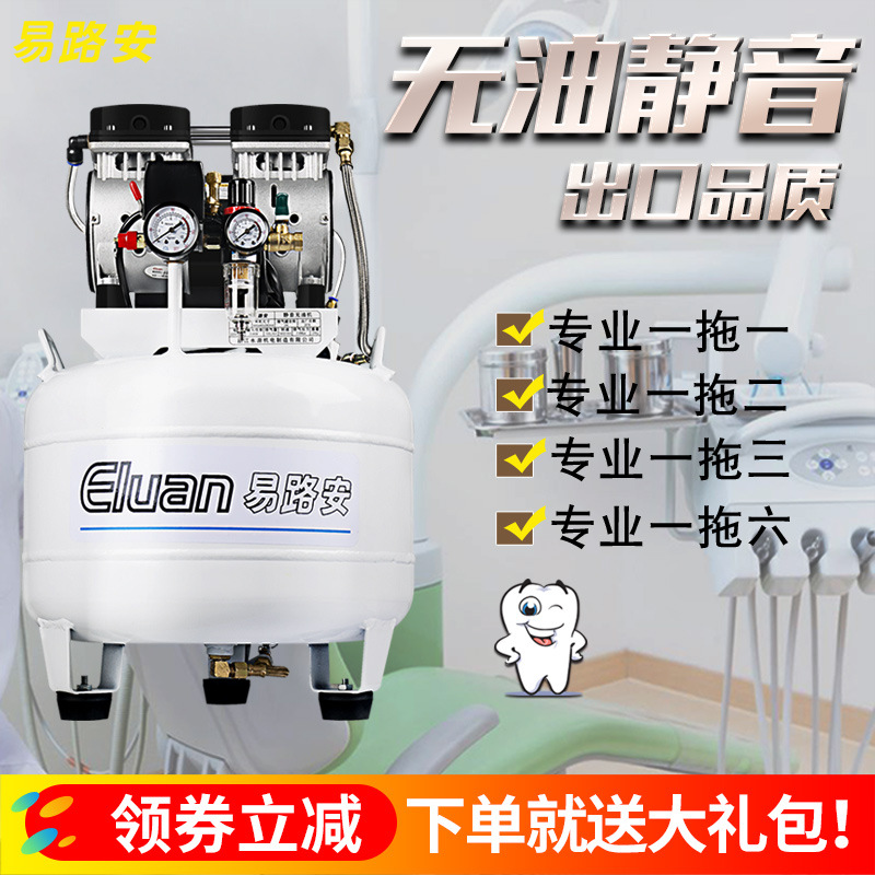 kt牙科气泵空压机小型220V静音气磅无油高压空气压缩机打气