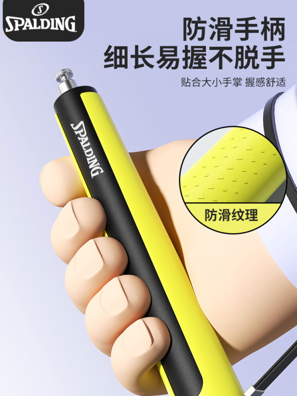 斯伯丁跳绳中考专用学生体育考试儿童小学生竞速成人钢丝跳绳批发|undefined