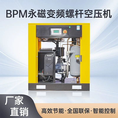 Hava kompressorları 15KW22KW37KW permanent magnet variable