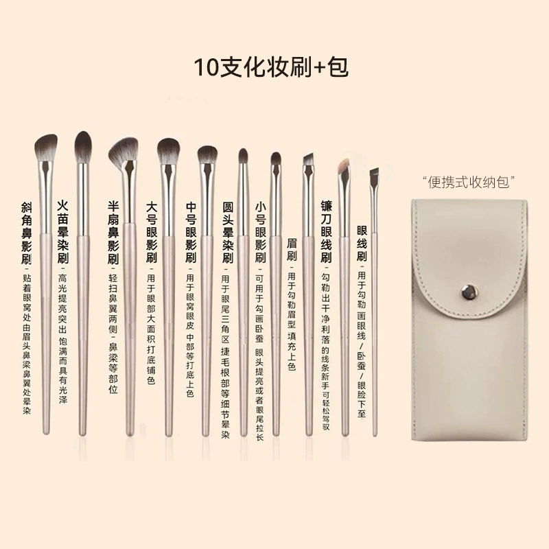 Brush for contouring, 15 pieces, full set