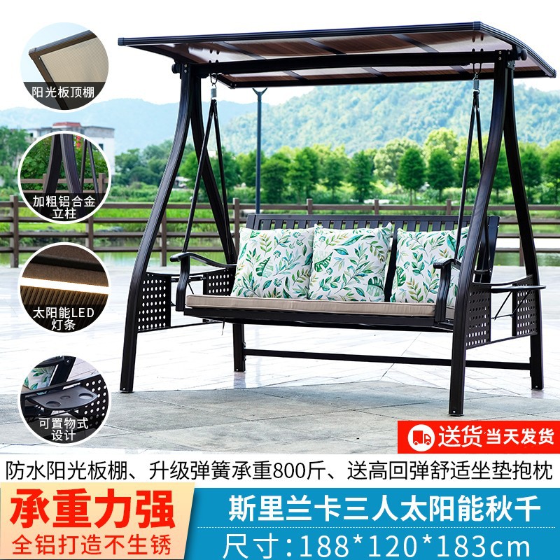 (스리 랜드) 태양 3 인 스윙