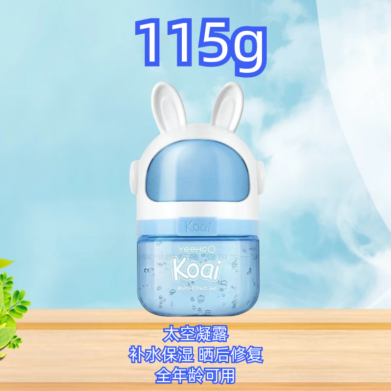 공간 응축 115g