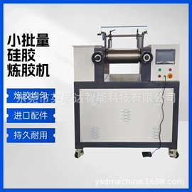 其他塑料机械;注塑机;硫化机