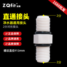 ֪��M22��ˮ��2�֌��z����ROͨ�ü�ˮ�C���^�N���^�V����ˮ�����