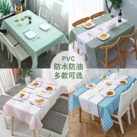 日式居家台布ins桌布防烫防水防油免洗PVC格子茶几桌垫宿舍餐桌布