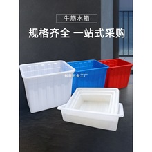 �Ӻ�ţ������ˮ���L�����B�~ˮ�a�Bֳ�������÷�Ͱ��ˮͰ����Ͱ