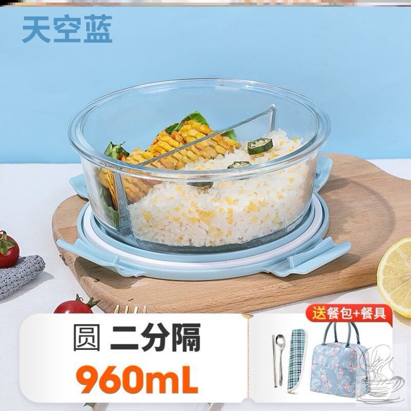 円形ガラス三格仕切り弁当箱スープ碗サラリーマン電子レンジ加熱専用鮮度保持弁当箱弁当箱|undefined