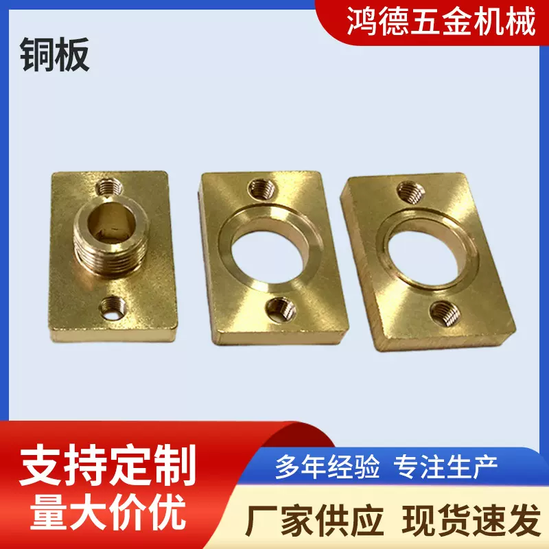 铜板螺母3D打印机配件T8丝杆螺母H型双切边铜螺母螺帽黄铜五金配