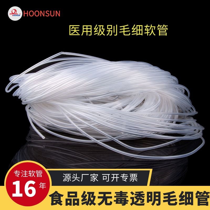 Manufactor supply Medical care Level disposable Bags Infusion tube oxygen pipe pvc Transparent hose