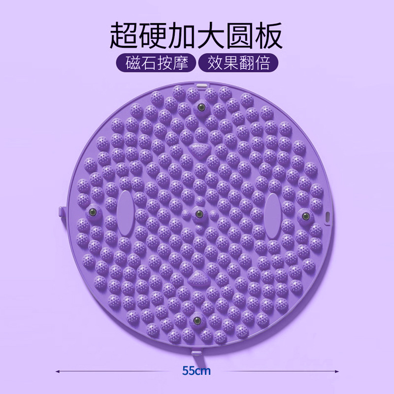 加厚加大圆形脚踩足底压板时尚套装原地踏步按摩垫