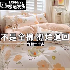 純綿4点セット4点セット4点セット4点セット4点セット学生寮ベッド3点セット