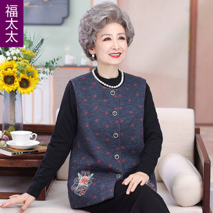 Autumn Clothes for the Elderly New Vest for Grandma Women's Vest Waistcoat for Old Women's Clothes Western Style Mother's Clothes for Autumn and Winter Horse Clips