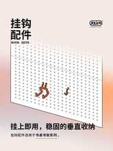 批发洞洞板书架挂钩配件置物架桌面收纳盒装饰免打孔挂板桌面