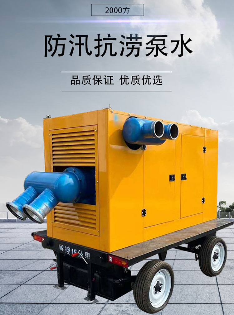 鼎东-柴油泵车-详情2022.06 (1)