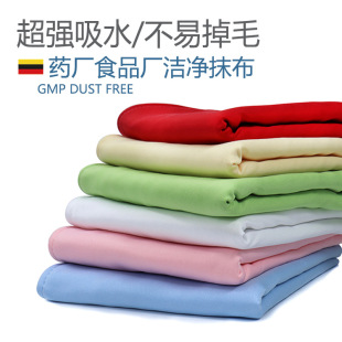 Food factory pharmaceutical factory water absorption is not easy to lose hair dust-free towel GMP clean dust-free cloth with clean cloth