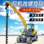 改装螺旋电线杆房屋挖掘机