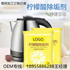provide Small appliances Detergents Food grade Citrate Specifications Customize Gifted can On behalf of storage Anhui