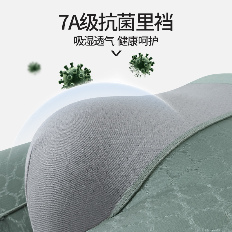 Ropa interior de hombre fría de seda helada, ropa interior de entrepierna transpirable cómoda, pantalones bóxer de hombre desnudos ultrafinos de verano para hombres al por mayor