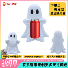 跨境新品 Cute ghost drink holder 幽灵饮料架万圣节装饰摆件