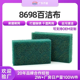 砂纸;海绵砂;砂带