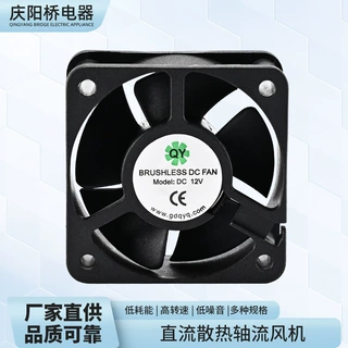批发7叶散热风扇交流直流12V24V风扇机柜散热器风扇微型散热风扇