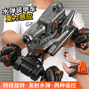 Cross-Border Remote Control Car Four-Wheel Drive Off-Road Climbing Car Water Bomb Armor Tank Boy Battle Launcher Children's Toy Car