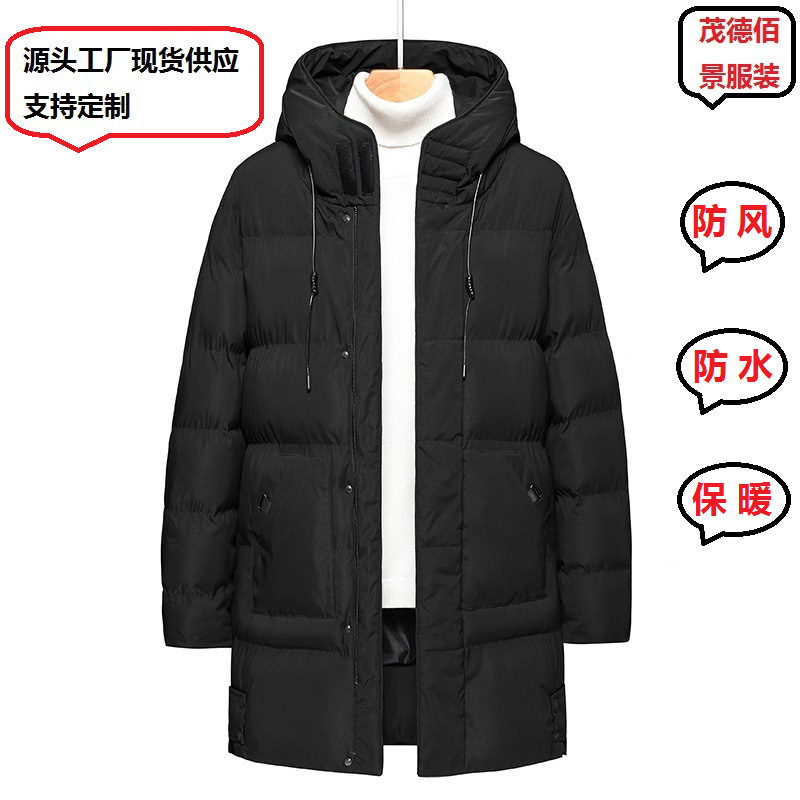 Mid-Length Cotton-Padded Jacket for Men, Large Size, Winter Loose Hooded Cotton-Padded Jacket, Solid Color Thickened Cotton-Padded Jacket, Outdoor Cold Protection