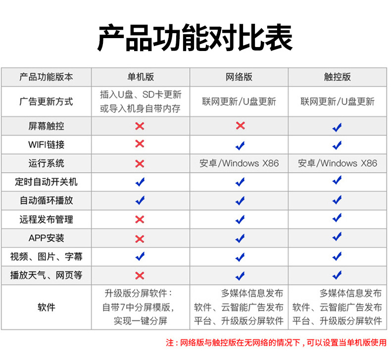 立式详情_09.jpg