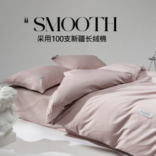 Light Luxury Hotel Style 100 Long-staple Cotton Quilt Cover Single-piece Pure Cotton Satin Quilt Cover 150x 200x 230 Single and Double