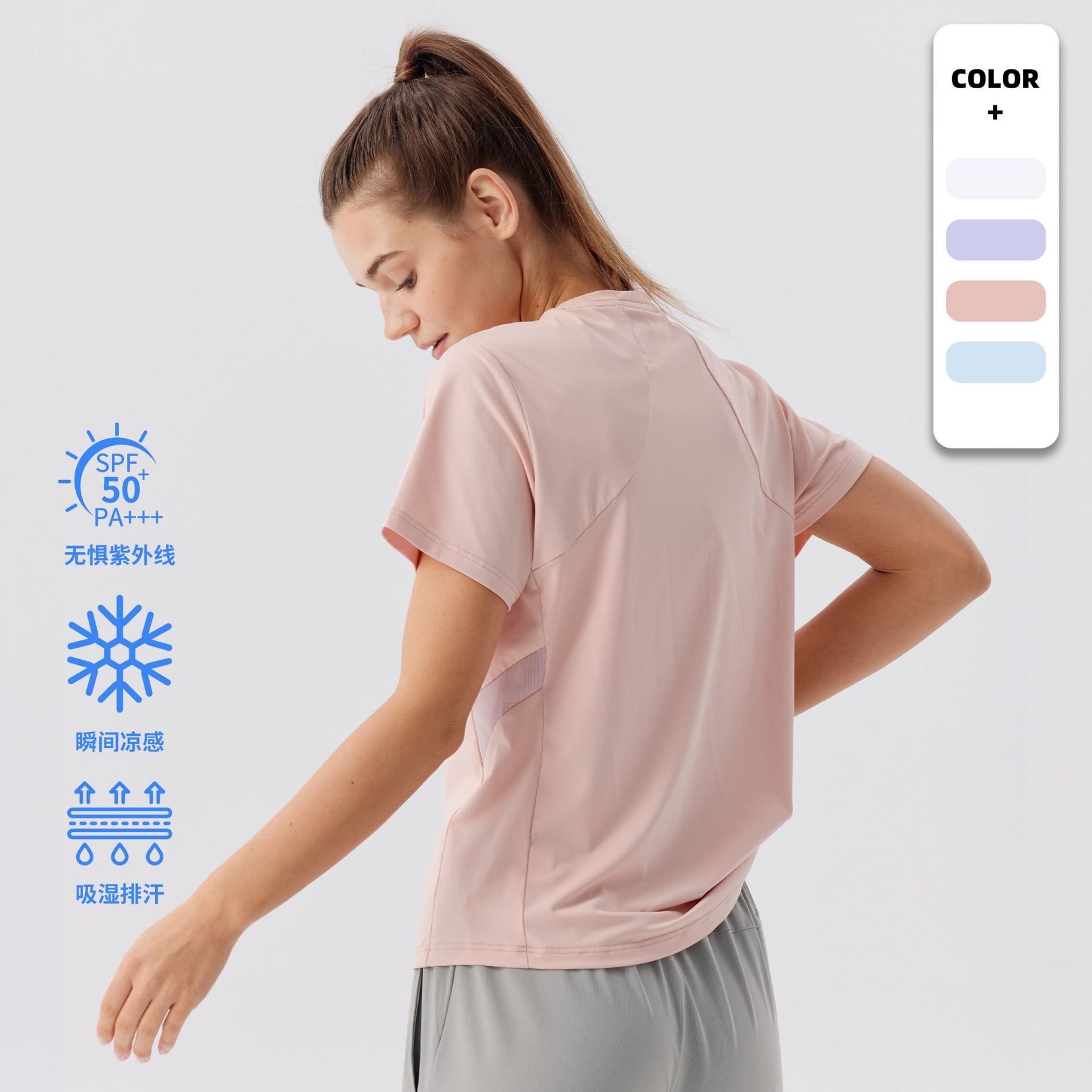 Sports Quick-drying T-shirt Short-sleeved Women's Fitness Clothes Quick-drying Clothes Thin Sunscreen Ice Silk Sports Outdoor Yoga Clothes Women's Top