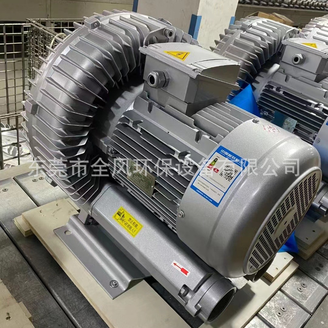 欧冠高压风机除水吸附增氧曝气打气搅拌吸尘用鼓风机 LD量大风机