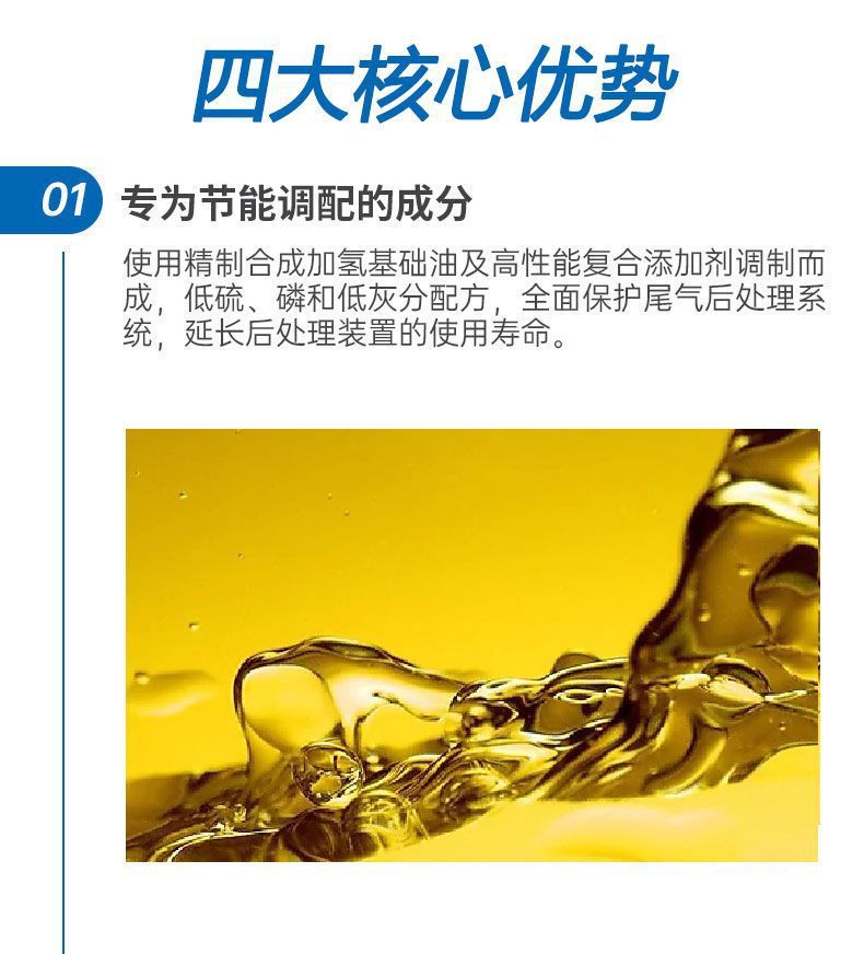 Original Wuling Baojun Fully Synthetic Engine Oil Universal 5W30 Original Hongguang Rongguang Zhiguang
