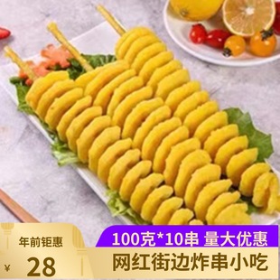 �nʽ���L������10����ɫ��ըС�����������Ʒ�����Ƭ������