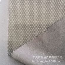 拉米六角纹0.65mm压纹弹性家居灰色麻布高弹软花纹弹力皮料家具