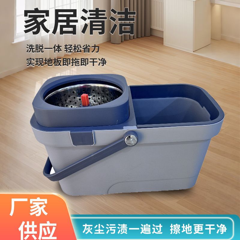 家用旋转拖把桶免手洗自动脱水拖布桶套装干湿两用双驱动清洁拖把