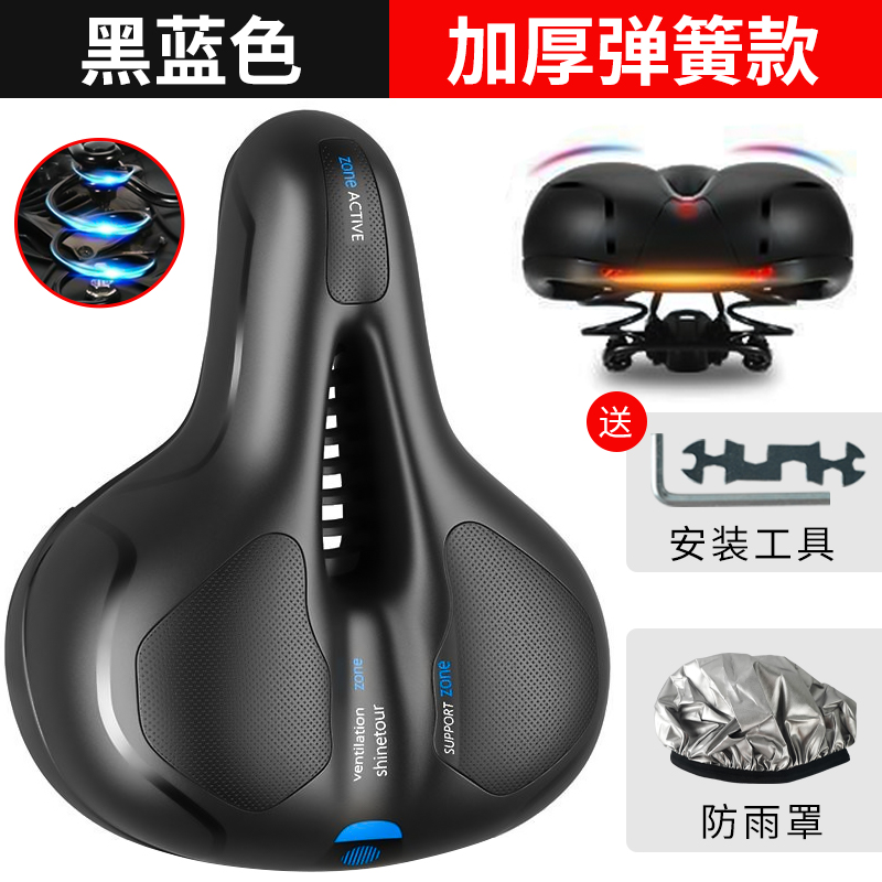 두꺼운 모델 - 스프링 충격 흡수 [검정색과 파란색] 도구 + 레인 커버 포함