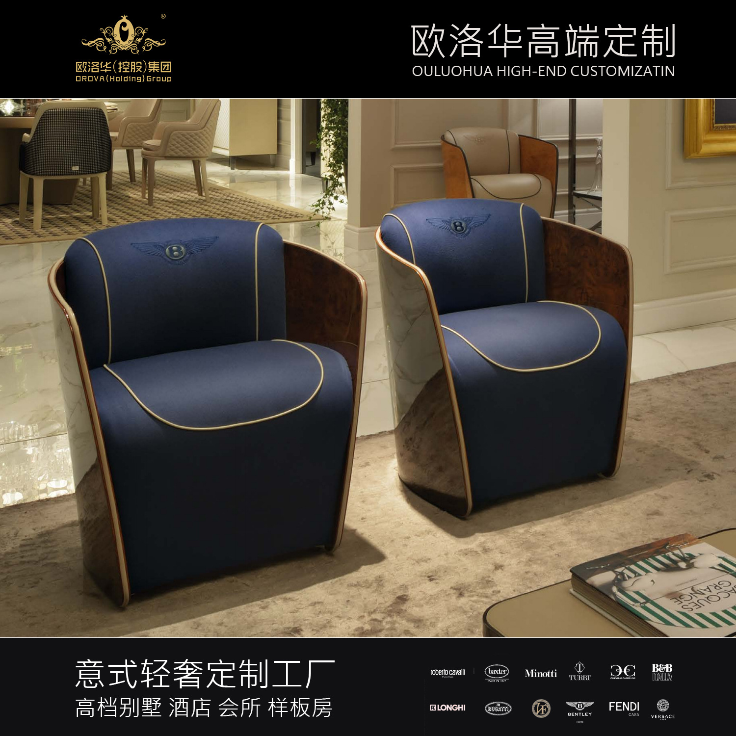 Nordic light luxury minimalist hotel sofa chairs home villa model room sales office negotiation area leisure single chair