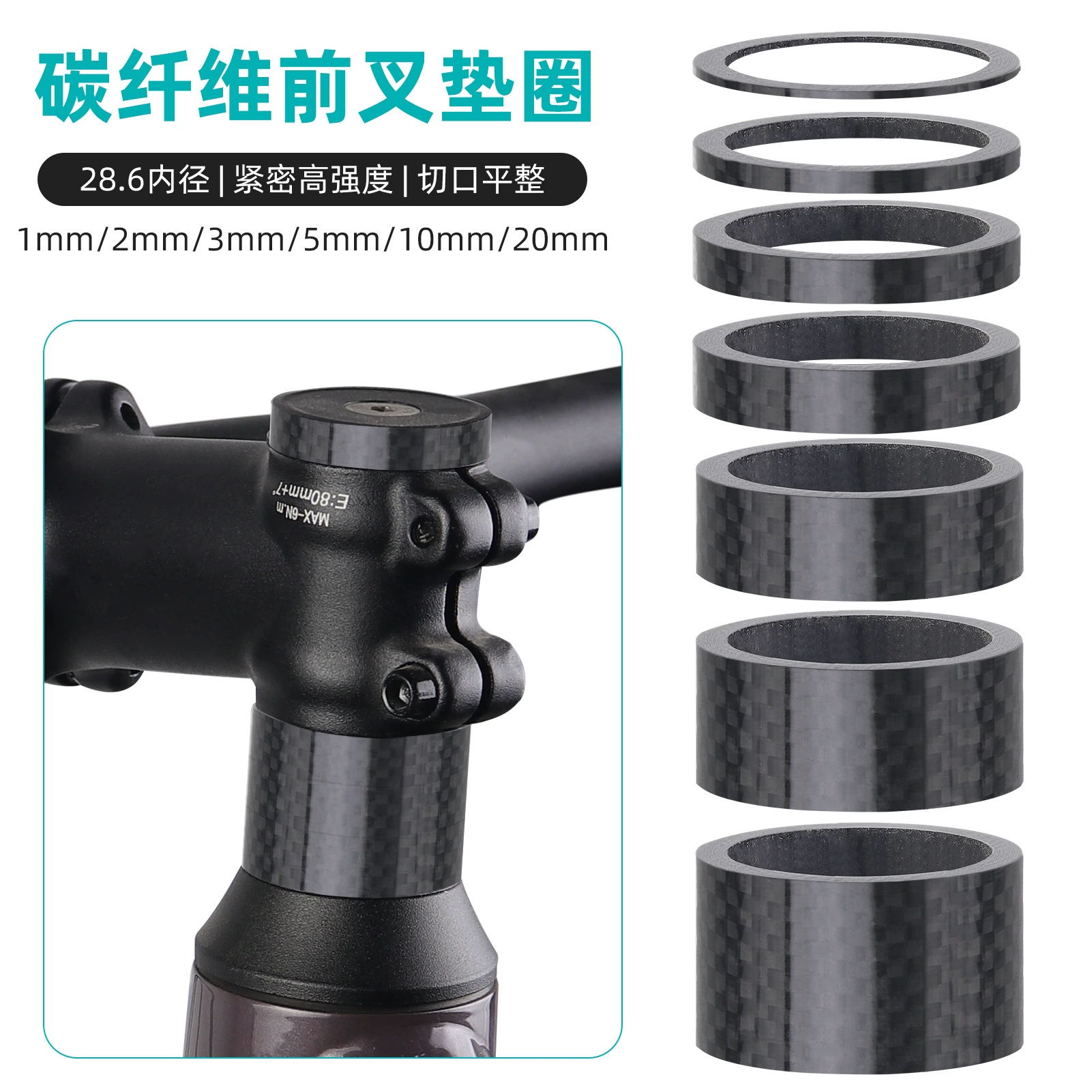 Спотовые поставки полного углеродного волокна велосипеда Углеродного волокна шайбы