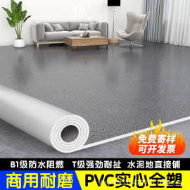 pvc地板革商用地胶地垫工厂仓库办公室水泥地面专用加厚耐磨地板