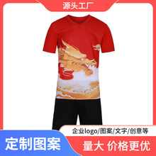 2024�¿����y���۷����b�ж��繝�����۱�ِ���b�F꠶������¶���