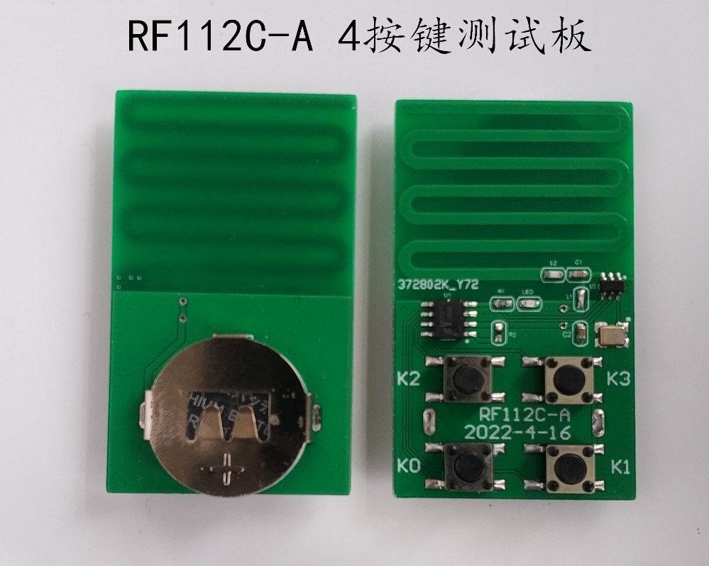 315/433M兼容PT4455远距离遥控低功耗6脚无线发射芯片RF112C-A-阿里巴巴