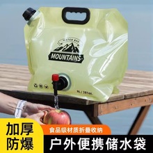 �����yʽˮ��ʳƷ��¶�I��ˮ��ܛ�bˮ���������Ӻ�ͽ�����ˮ��