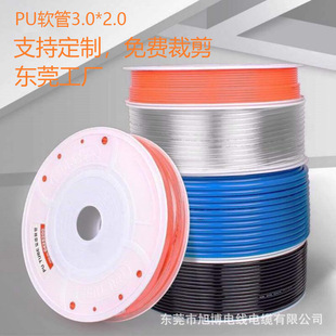 3*2mm͸��puܛ�����l�۰���ܛ��pu�L���͸ߜص͜�͸����tpuܛ��